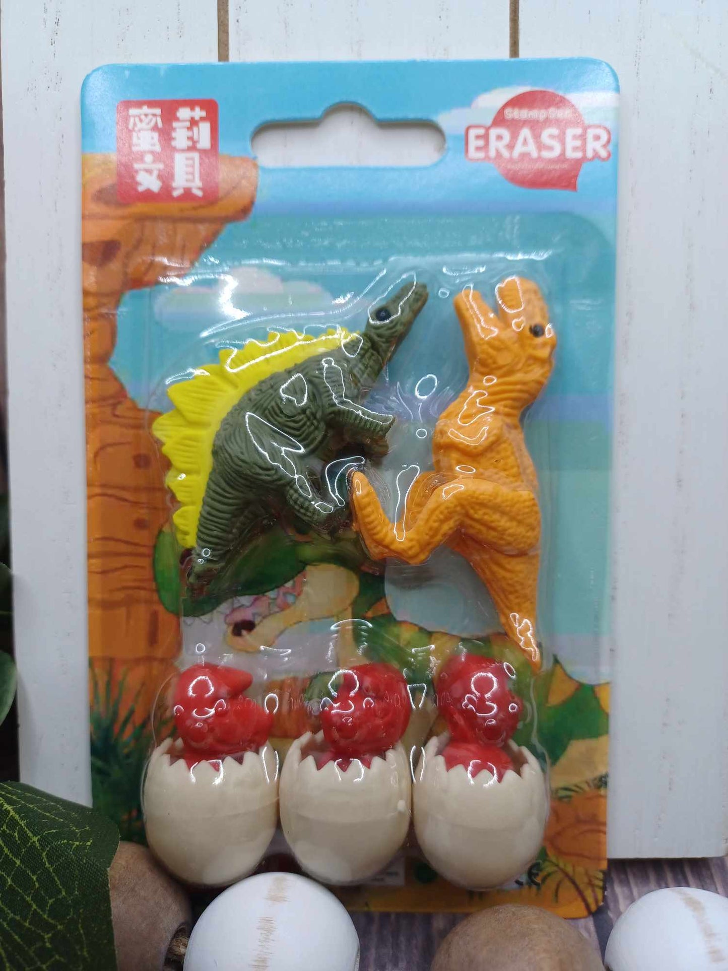 Green & Orange Dino Eraser Set
