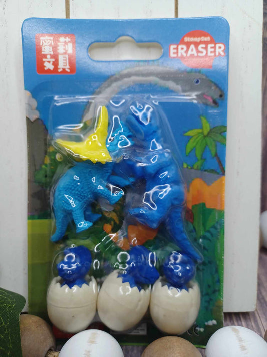 Blue Dino Eraser Set